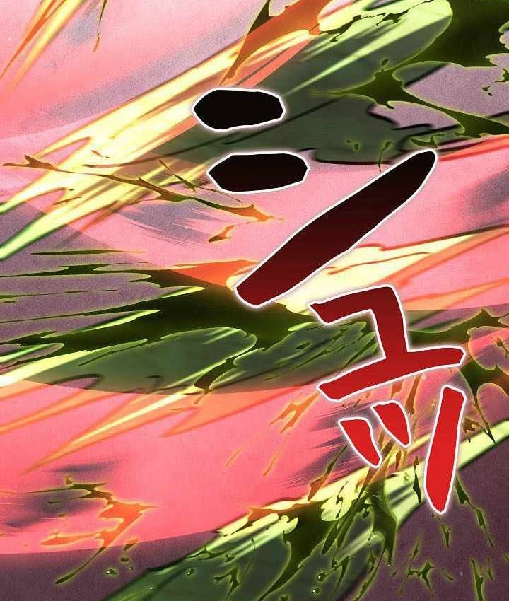 Bức Thư Tình Đến Từ Tương Lai Chapter 45 - 150