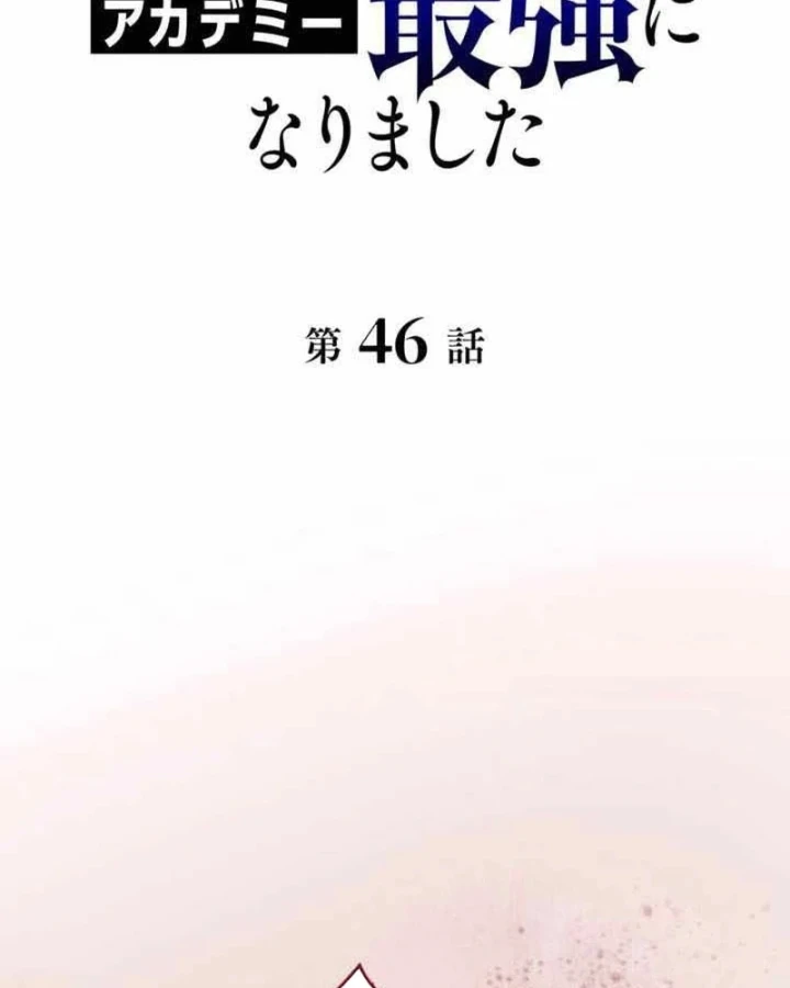 Bức Thư Tình Đến Từ Tương Lai Chapter 46 - 37