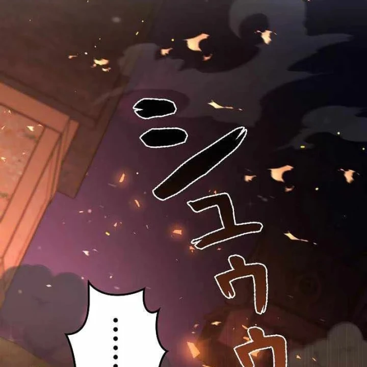 Bức Thư Tình Đến Từ Tương Lai Chapter 47 - 77
