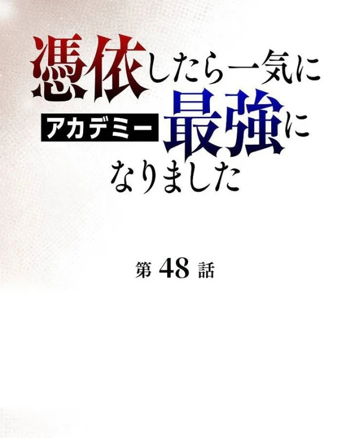 Bức Thư Tình Đến Từ Tương Lai Chapter 48 - 56