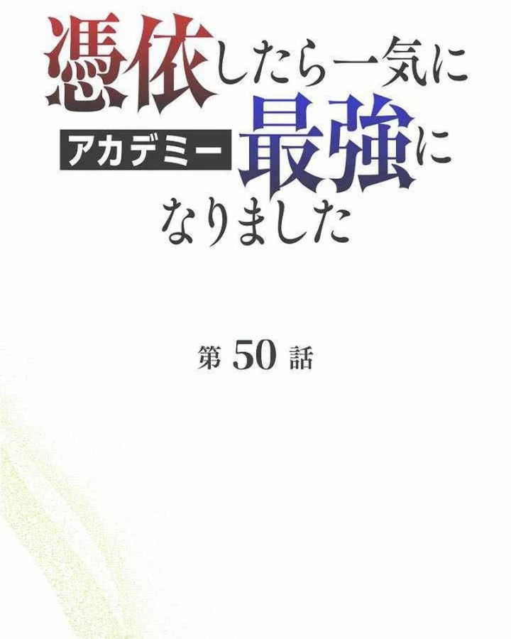 Bức Thư Tình Đến Từ Tương Lai Chapter 50 - 57