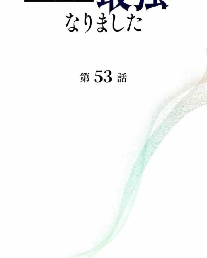 Bức Thư Tình Đến Từ Tương Lai Chapter 53 - 80