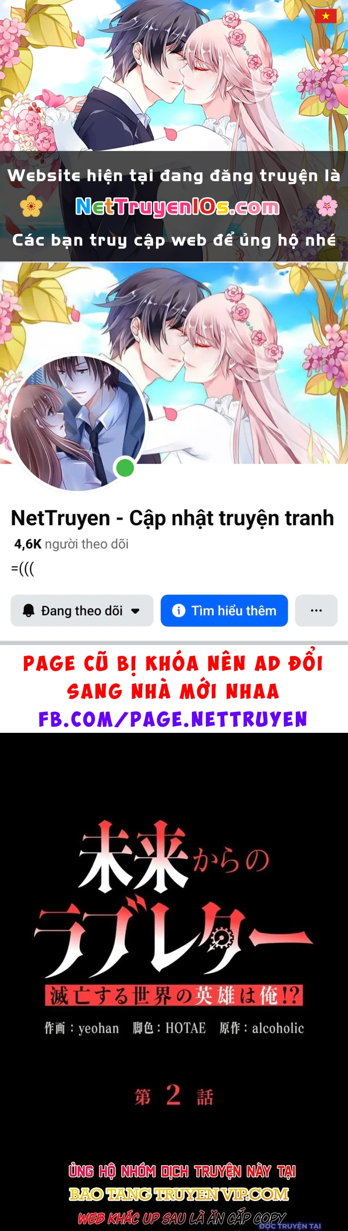 Bức Thư Tình Đến Từ Tương Lai Chapter 2 - 1