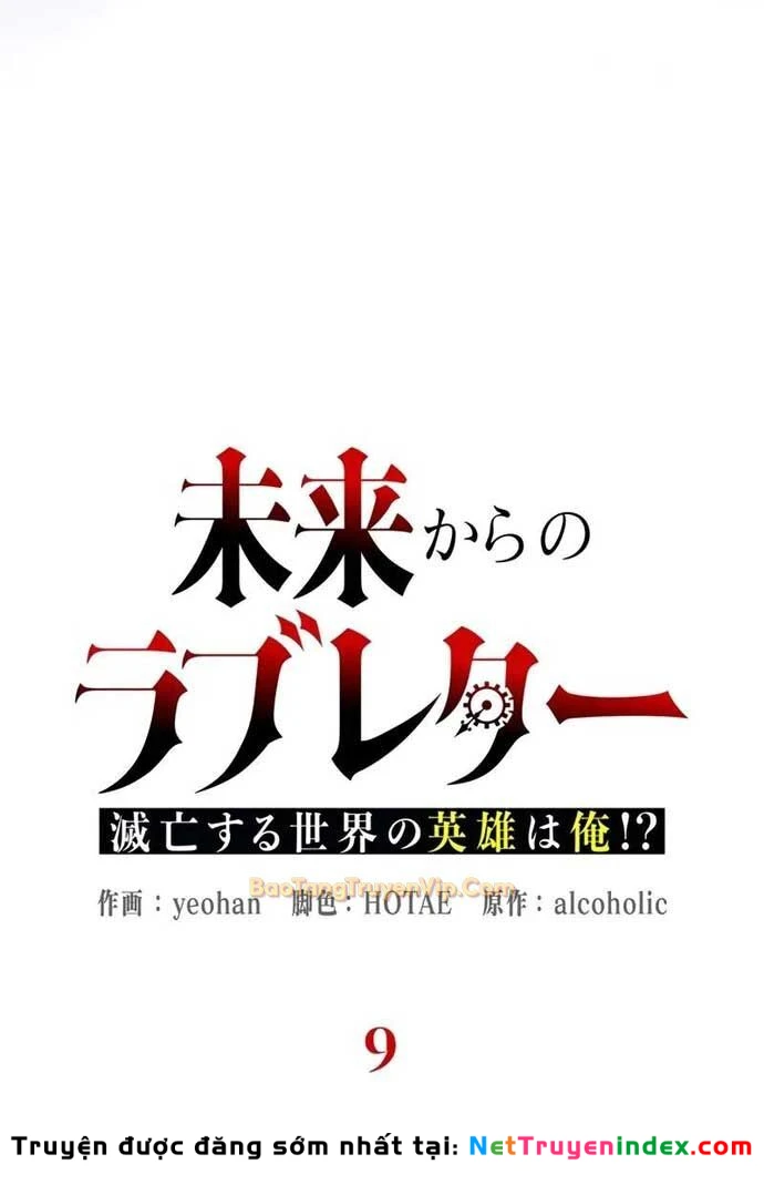 Bức Thư Tình Đến Từ Tương Lai Chapter 9 - 71