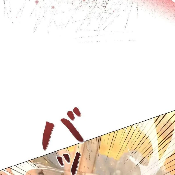 Bức Thư Tình Đến Từ Tương Lai Chapter  12 - 174