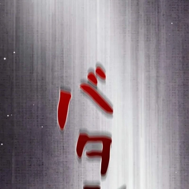 Bức Thư Tình Đến Từ Tương Lai Chapter  13 - 149