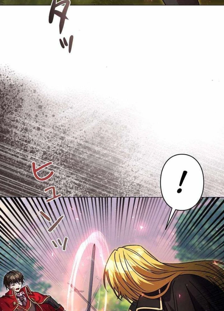 Bức Thư Tình Đến Từ Tương Lai Chapter 29 - 49