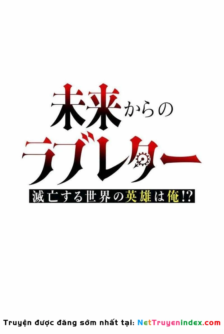 Bức Thư Tình Đến Từ Tương Lai Chapter 29 - 81