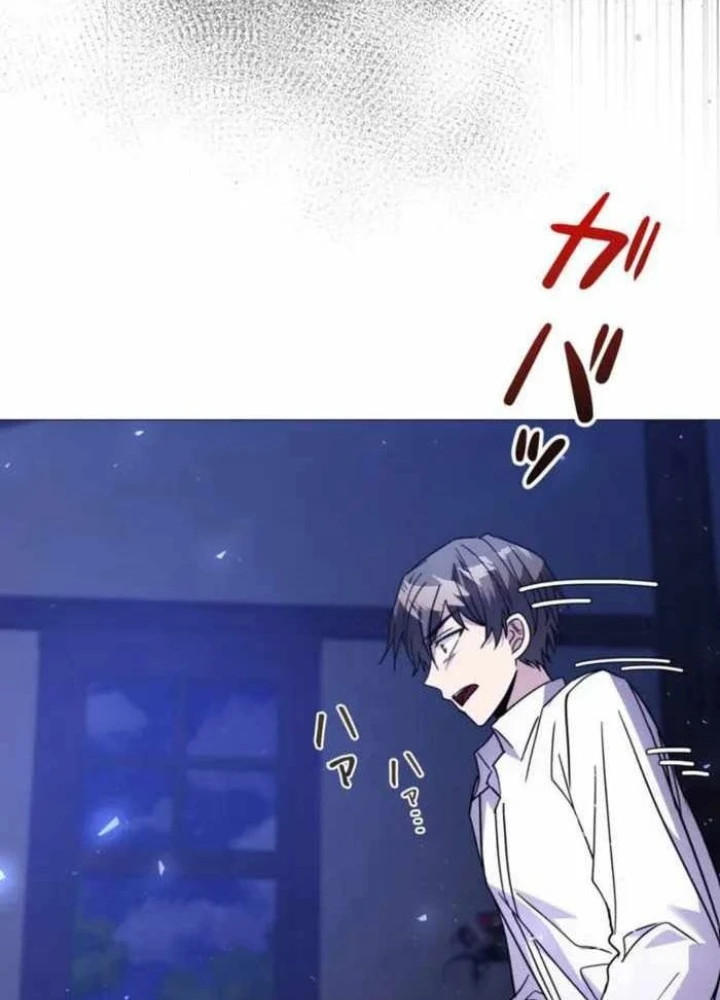 Bức Thư Tình Đến Từ Tương Lai Chapter 30 - 281