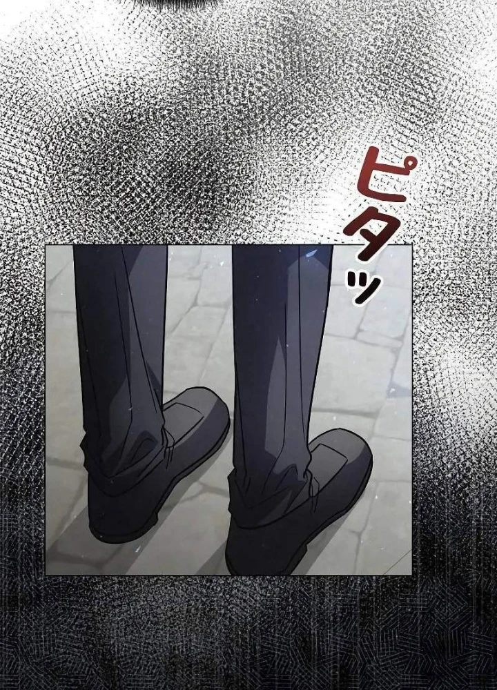 Bức Thư Tình Đến Từ Tương Lai Chapter 33 - 81