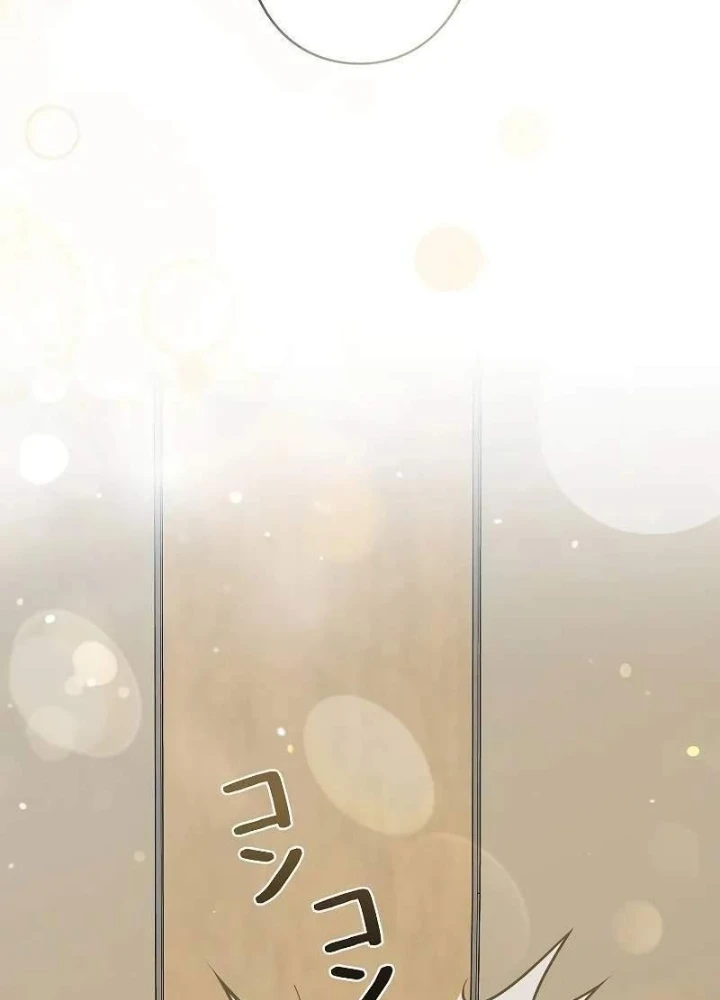 Bức Thư Tình Đến Từ Tương Lai Chapter 33 - 145