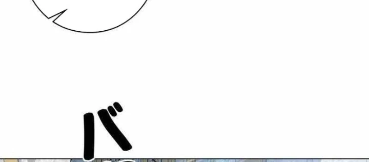 Bức Thư Tình Đến Từ Tương Lai Chapter 34 - 106