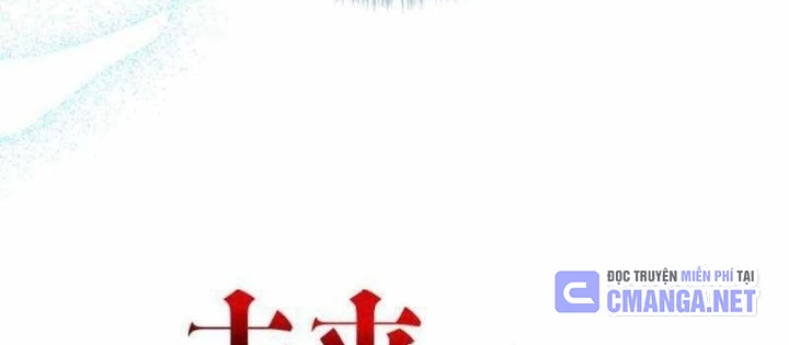 Bức Thư Tình Đến Từ Tương Lai Chapter 34 - 110