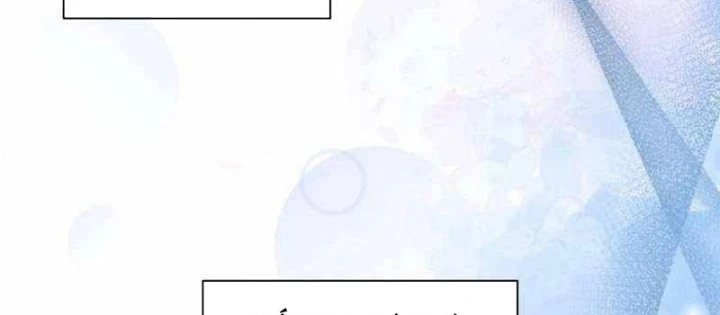 Bức Thư Tình Đến Từ Tương Lai Chapter 34 - 128