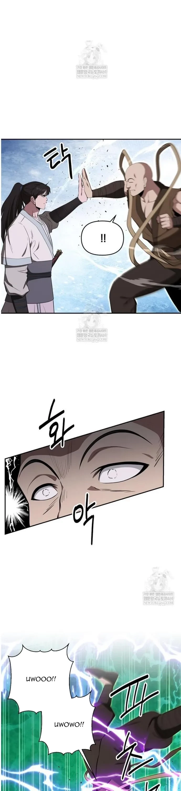 Thiên hạ đệ nhất côn luân khách điếm Chapter 94 - 14