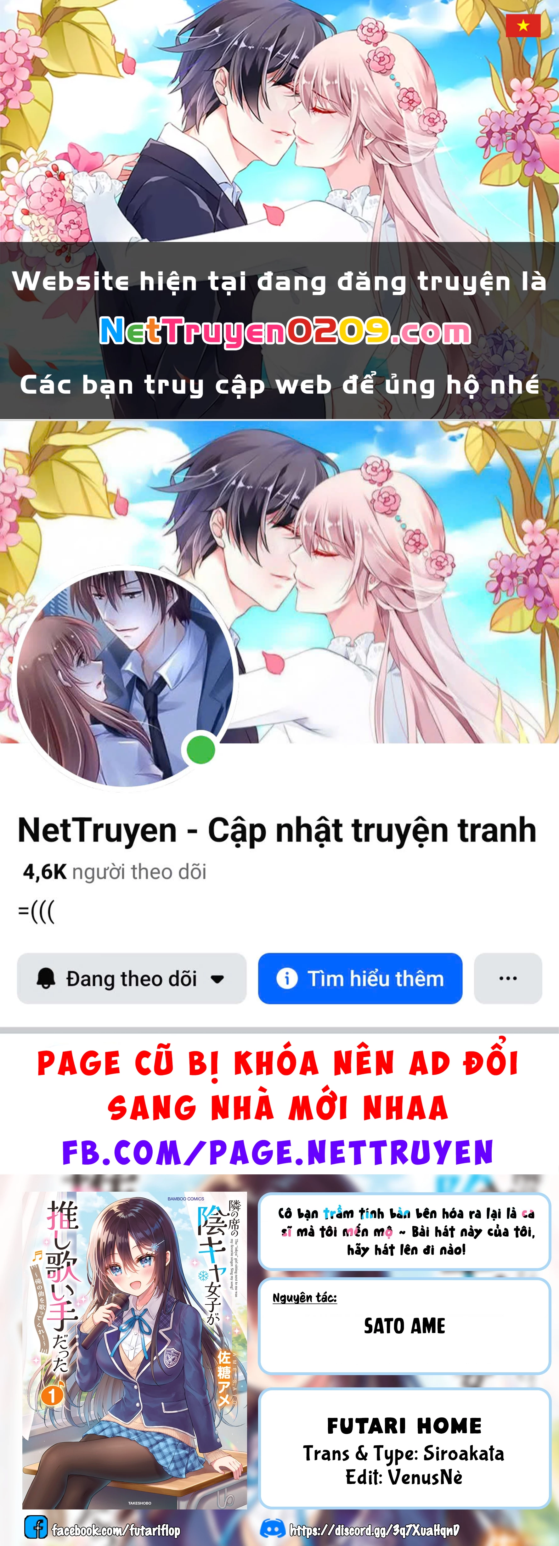 Cô bạn trầm tính bàn bên hóa ra lại là ca sĩ mà tôi mến mộ ~ Bài hát này của tôi, hãy hát lên đi nào! Chapter 5 - 1