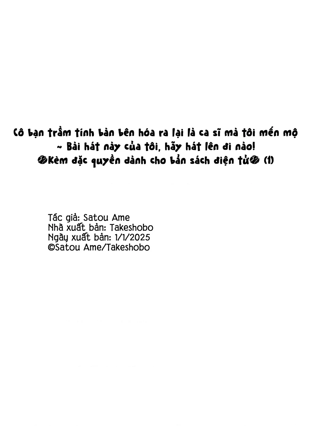 Cô bạn trầm tính bàn bên hóa ra lại là ca sĩ mà tôi mến mộ ~ Bài hát này của tôi, hãy hát lên đi nào! Chapter 5 - 28