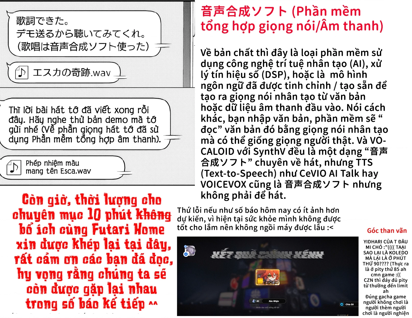 Cô bạn trầm tính bàn bên hóa ra lại là ca sĩ mà tôi mến mộ ~ Bài hát này của tôi, hãy hát lên đi nào! Chapter 5 - 37