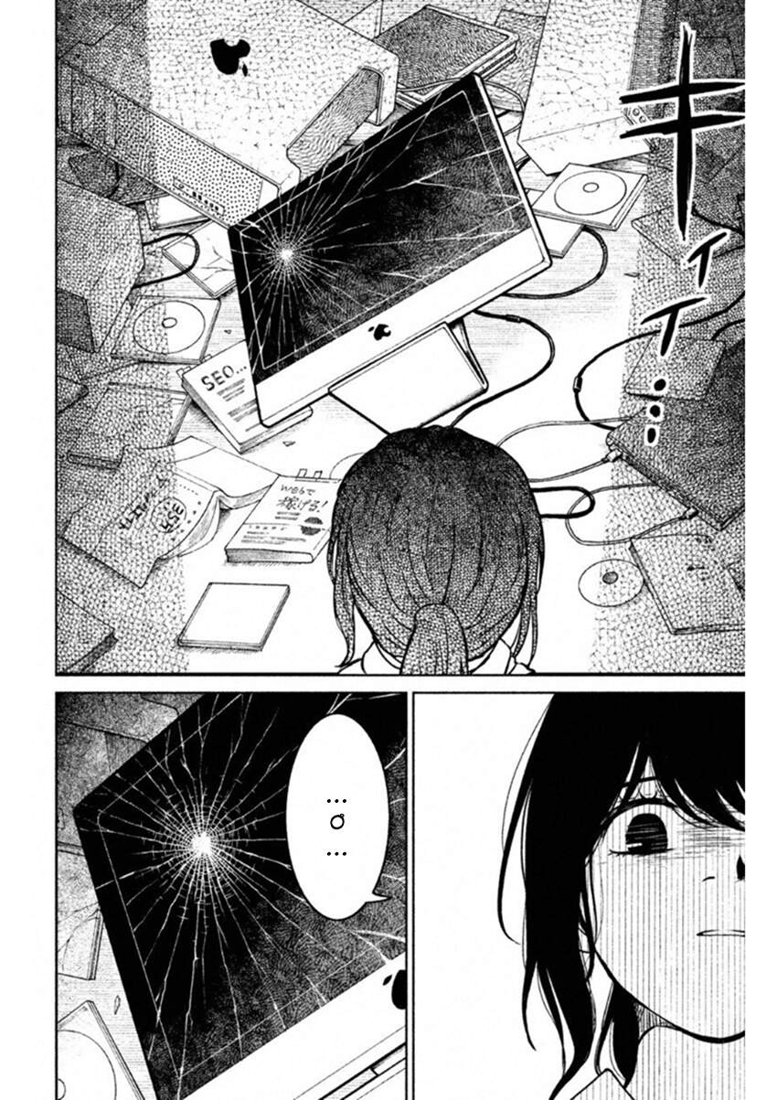 Lửa Thiêu Nhà Mitarai Chapter 14 - 14