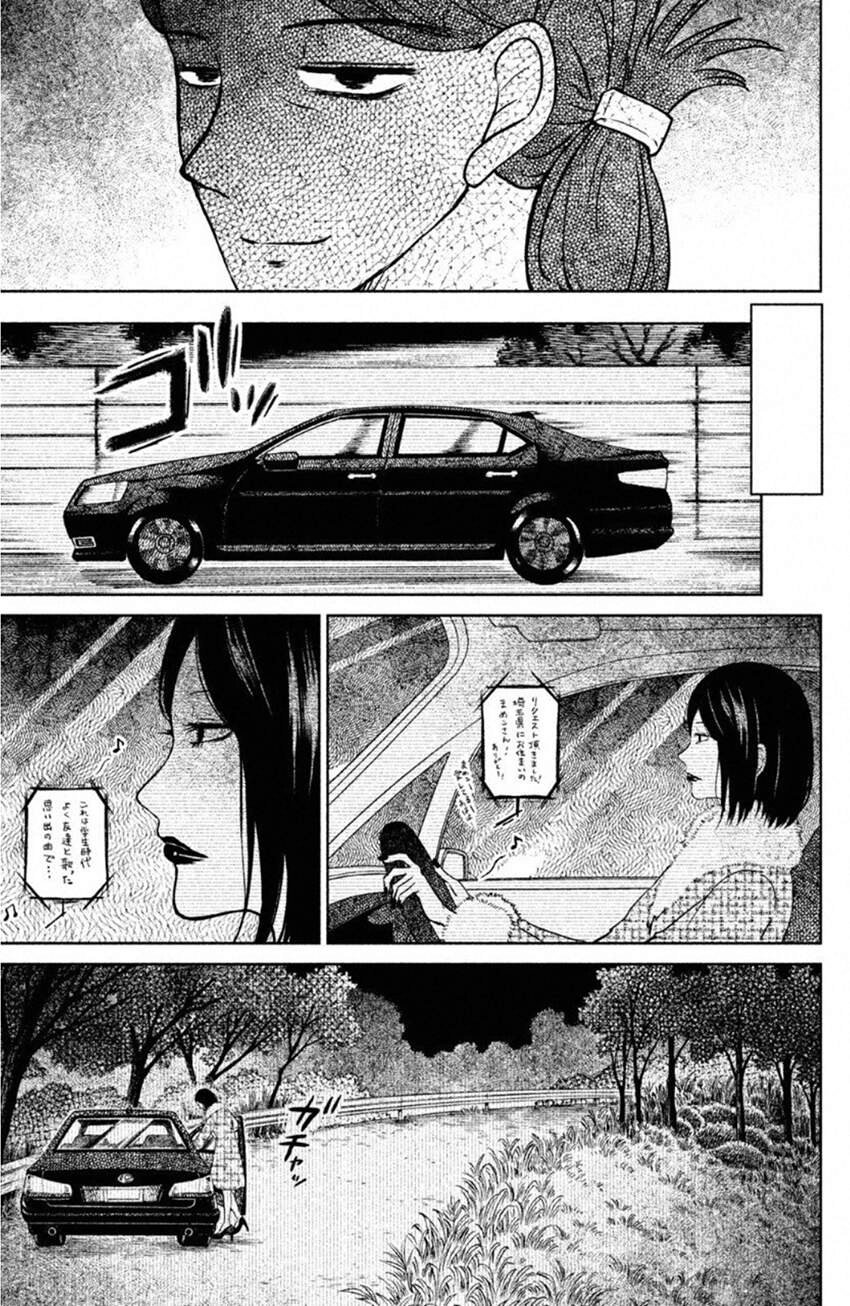 Lửa Thiêu Nhà Mitarai Chapter 20 - 31