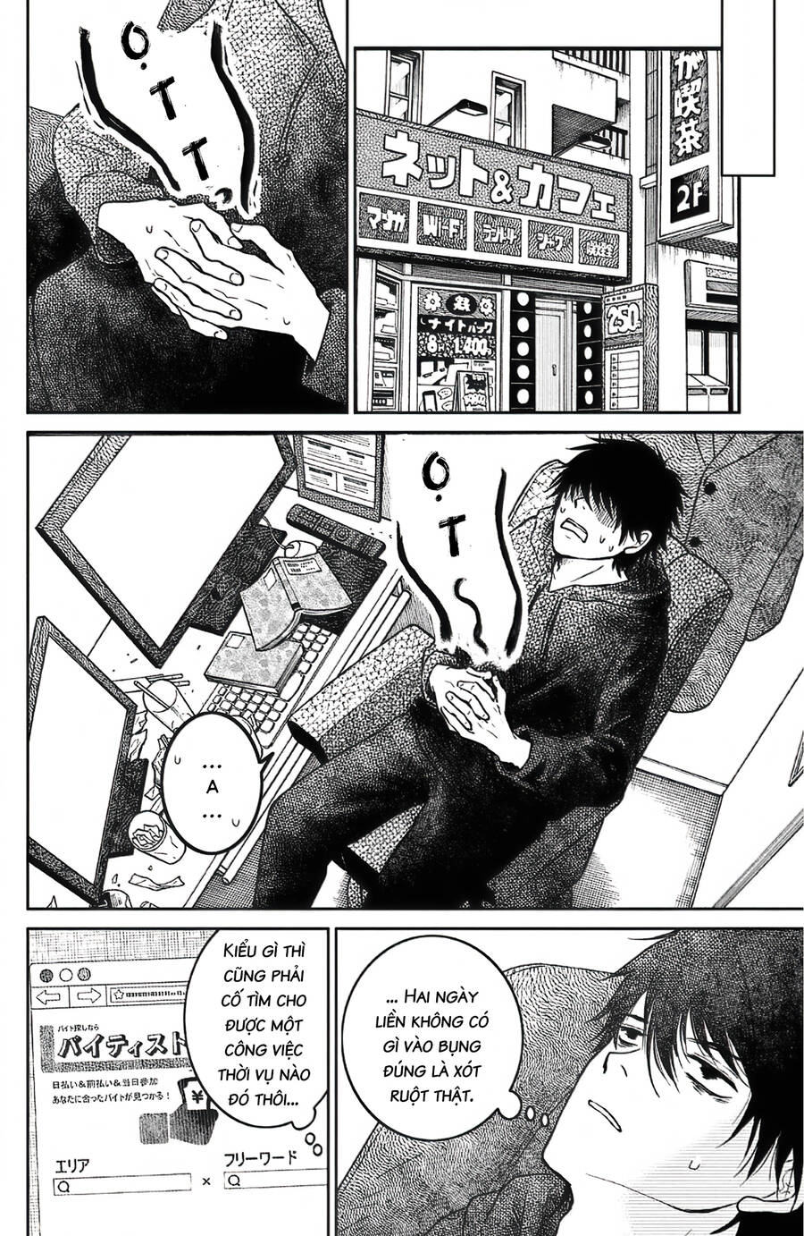 Lửa Thiêu Nhà Mitarai Chapter 39 - 14