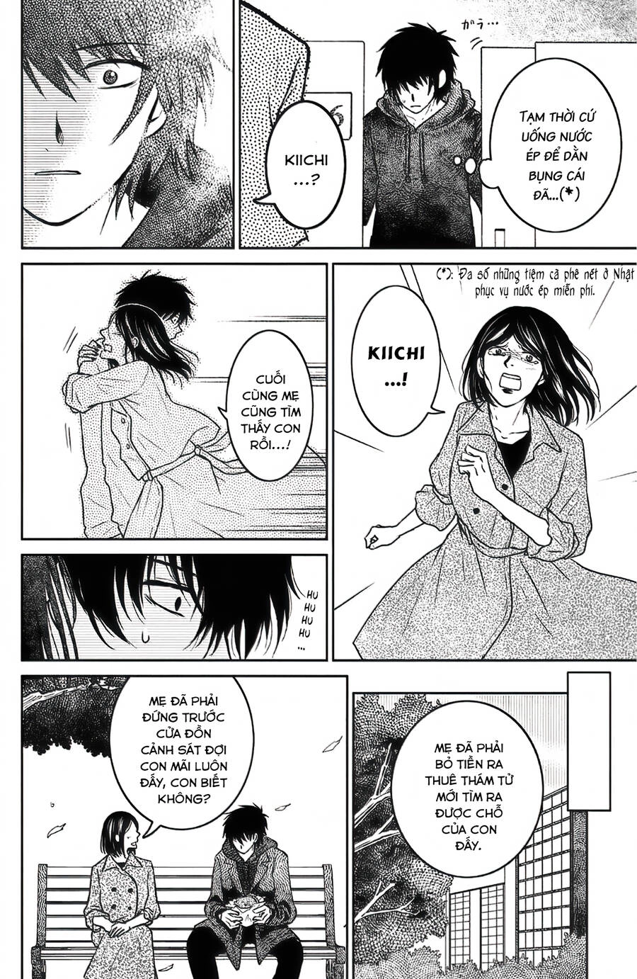 Lửa Thiêu Nhà Mitarai Chapter 39 - 16