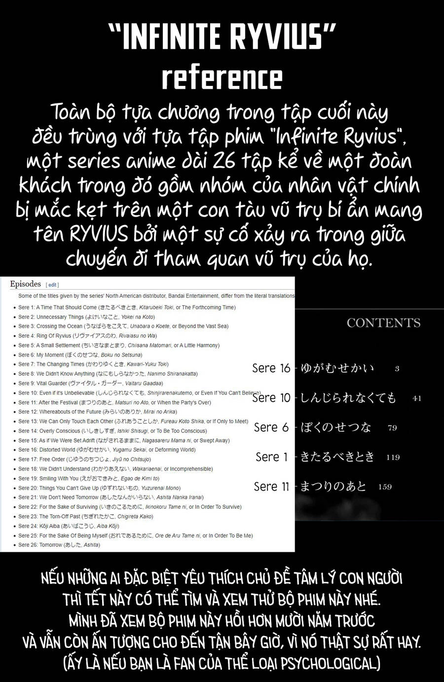 Lửa Thiêu Nhà Mitarai Chapter 39 - 51