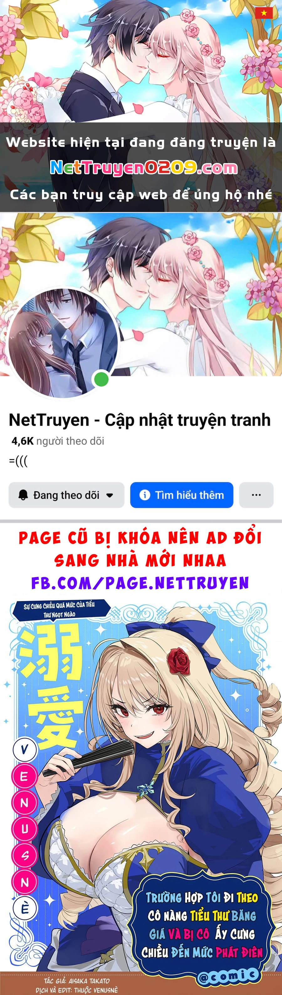 Trường Hợp Tôi Đi Theo Tiểu Thư Băng Giá Và Bị Cô Ấy Cưng Chiều Đến Mức Phát Điên! Chapter 6 - 1