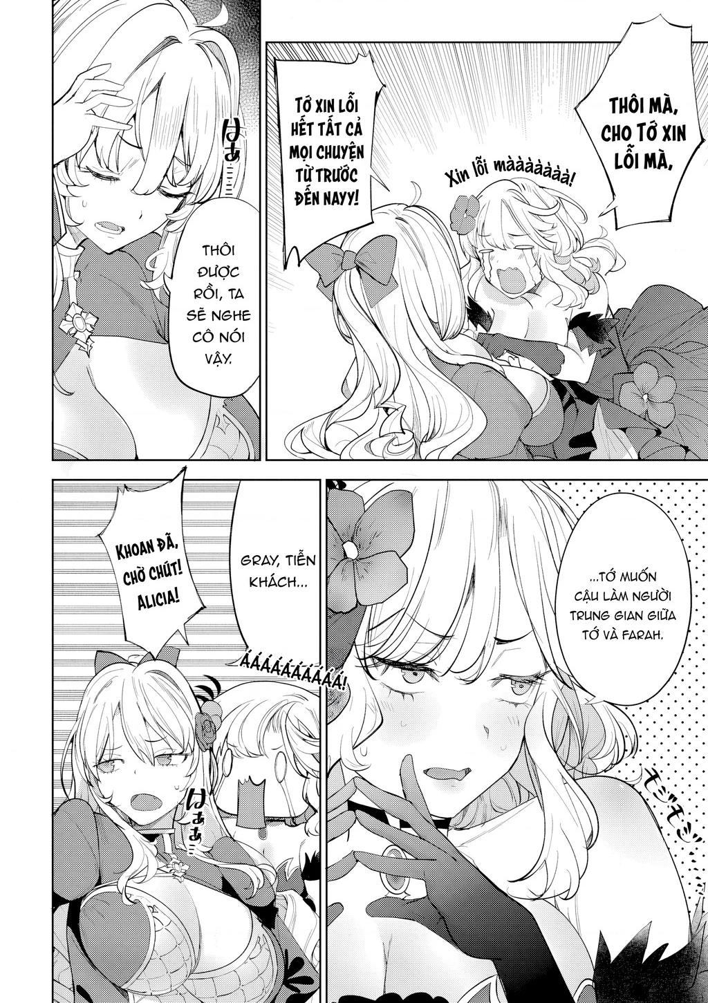 Trường Hợp Tôi Đi Theo Tiểu Thư Băng Giá Và Bị Cô Ấy Cưng Chiều Đến Mức Phát Điên! Chapter 6 - 10