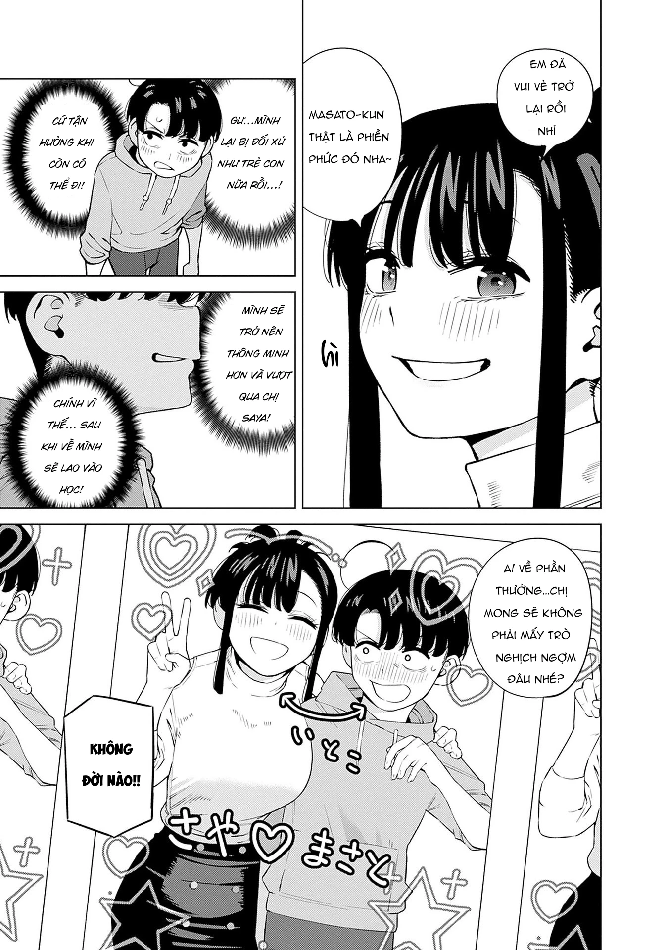 Chị họ của tôi thật lắm chiêu trò (͠≖ ͜ʖ͠≖) Chapter 6 - 17