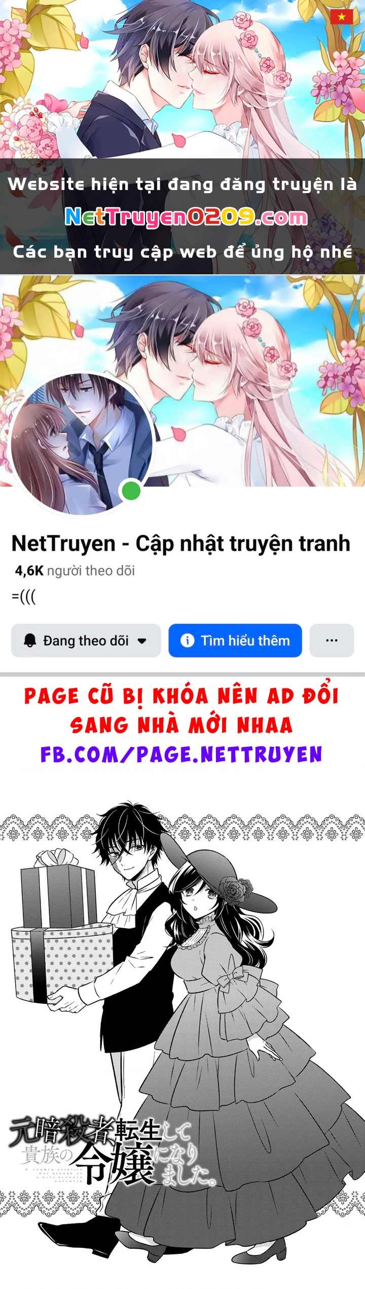 Cựu Sát Thủ Tái Sinh Thành Con Gái Quý Tộc Chapter 53 - 1