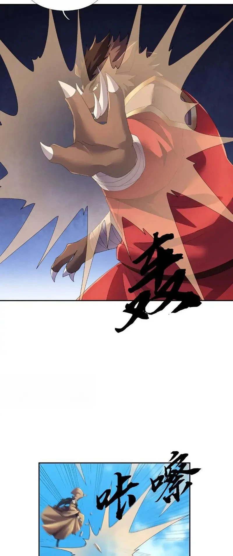 Ngủ Say Vạn Cổ: Xuất Thế Quét Ngang Chư Thiên Chapter 124 - 33