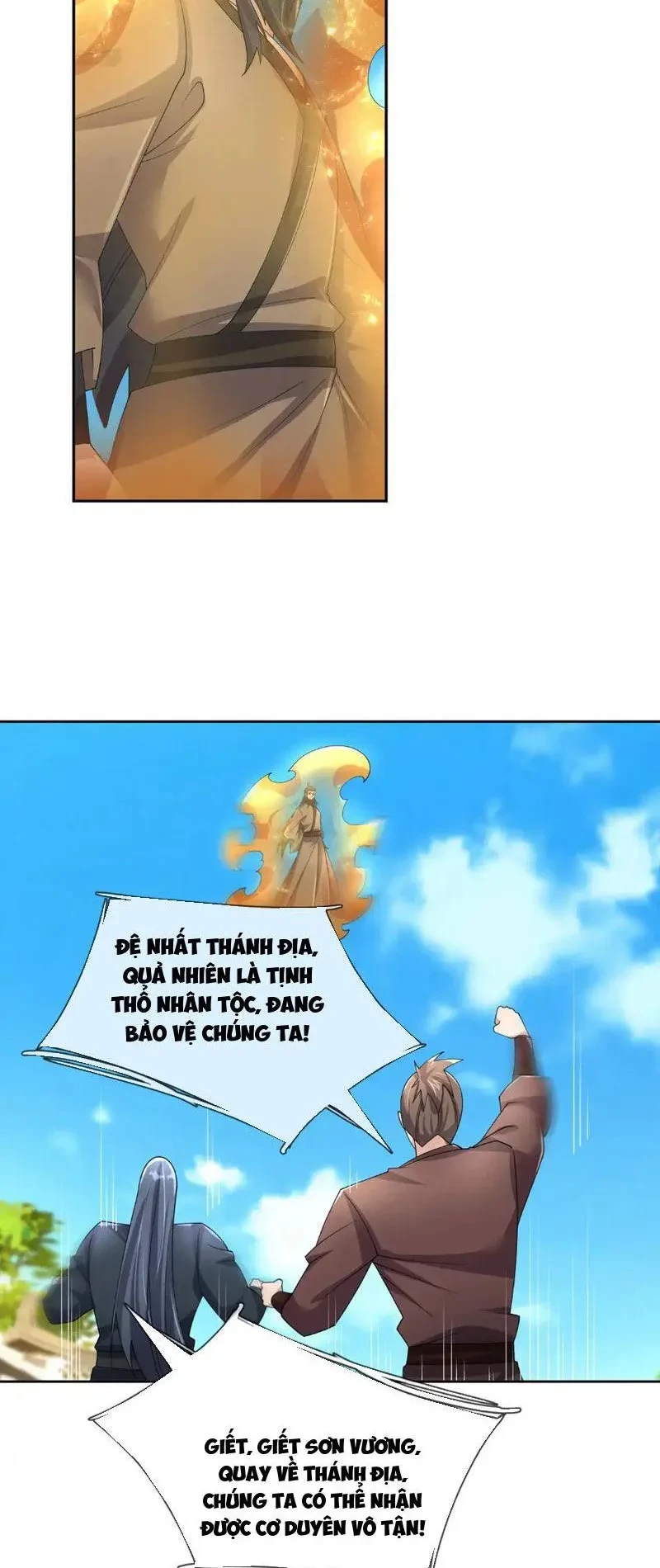 Ngủ Say Vạn Cổ: Xuất Thế Quét Ngang Chư Thiên Chapter 125 - 19