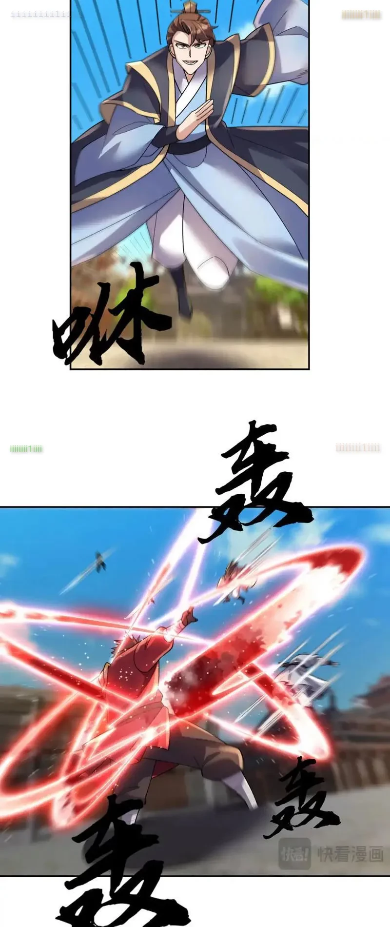 Ngủ Say Vạn Cổ: Xuất Thế Quét Ngang Chư Thiên Chapter 125 - 26