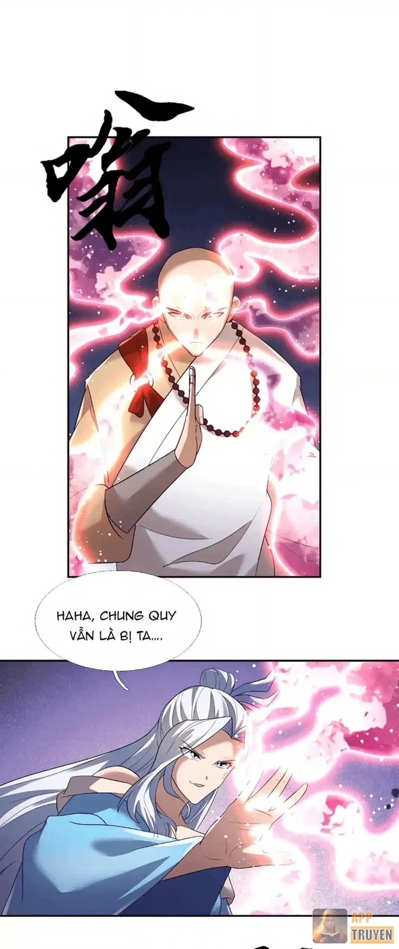 Ngủ Say Vạn Cổ: Xuất Thế Quét Ngang Chư Thiên Chapter 133 - 4