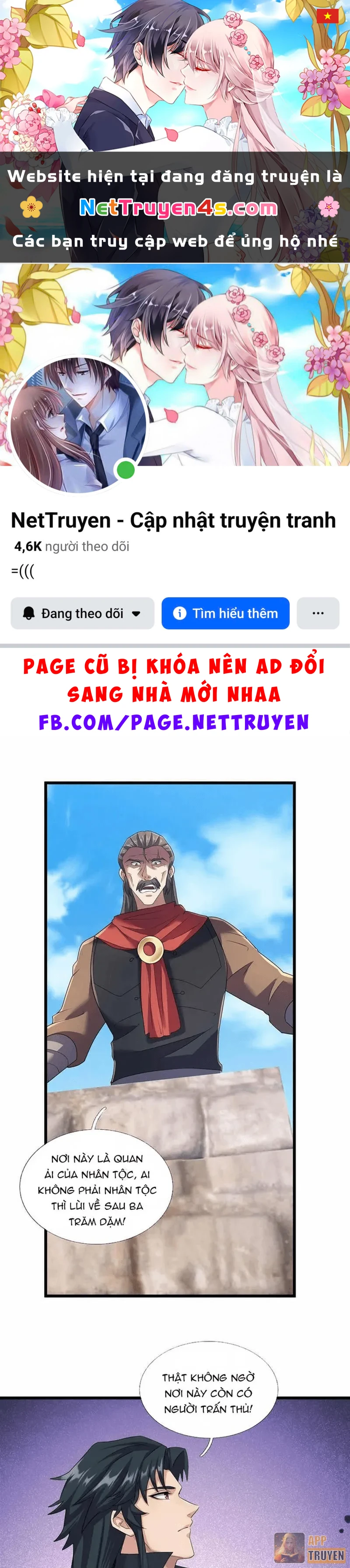 Ngủ Say Vạn Cổ: Xuất Thế Quét Ngang Chư Thiên Chapter 142 - 1