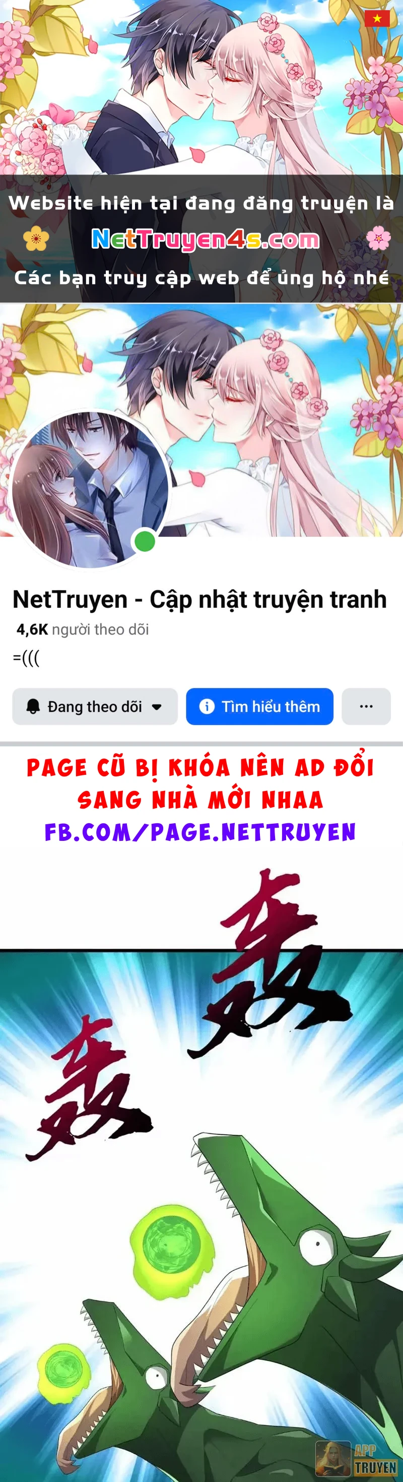 Ngủ Say Vạn Cổ: Xuất Thế Quét Ngang Chư Thiên Chapter 143 - 1