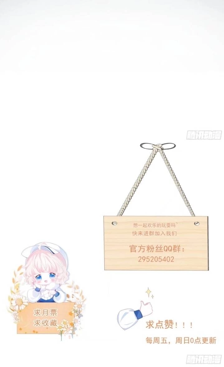 Ninita Yêu Dấu Chapter 6 - 30