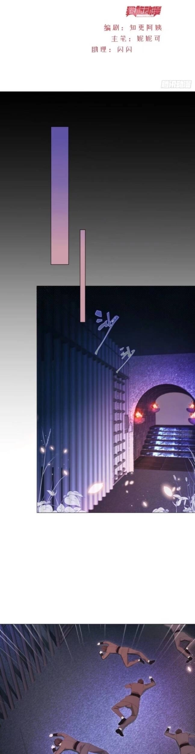 Ninita Yêu Dấu Chapter 7 - 3