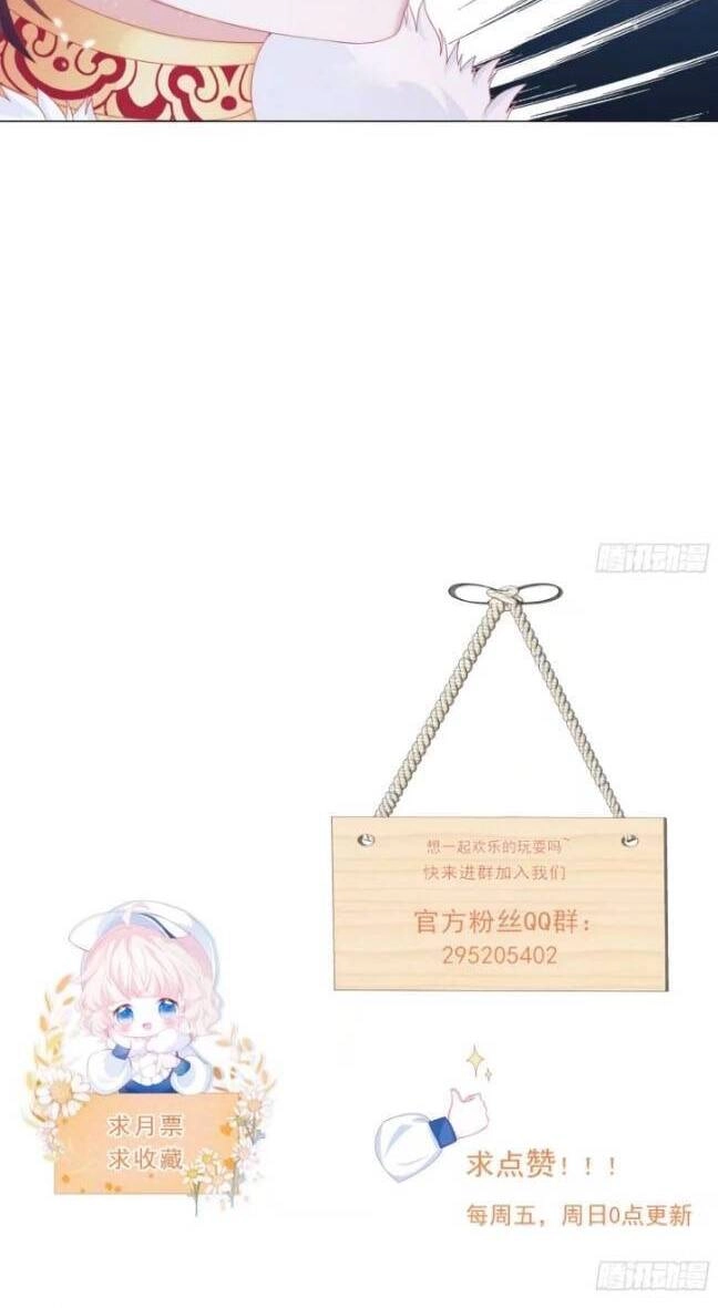 Ninita Yêu Dấu Chapter 12 - 21