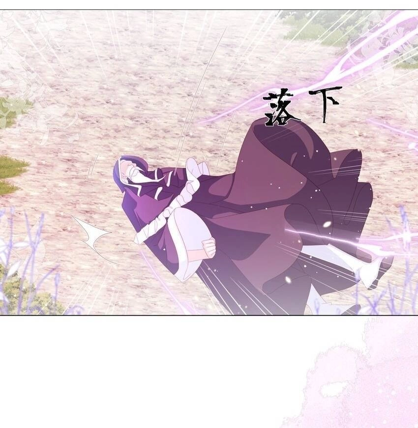 Ninita Yêu Dấu Chapter 14 - 42