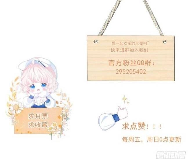 Ninita Yêu Dấu Chapter 15 - 36