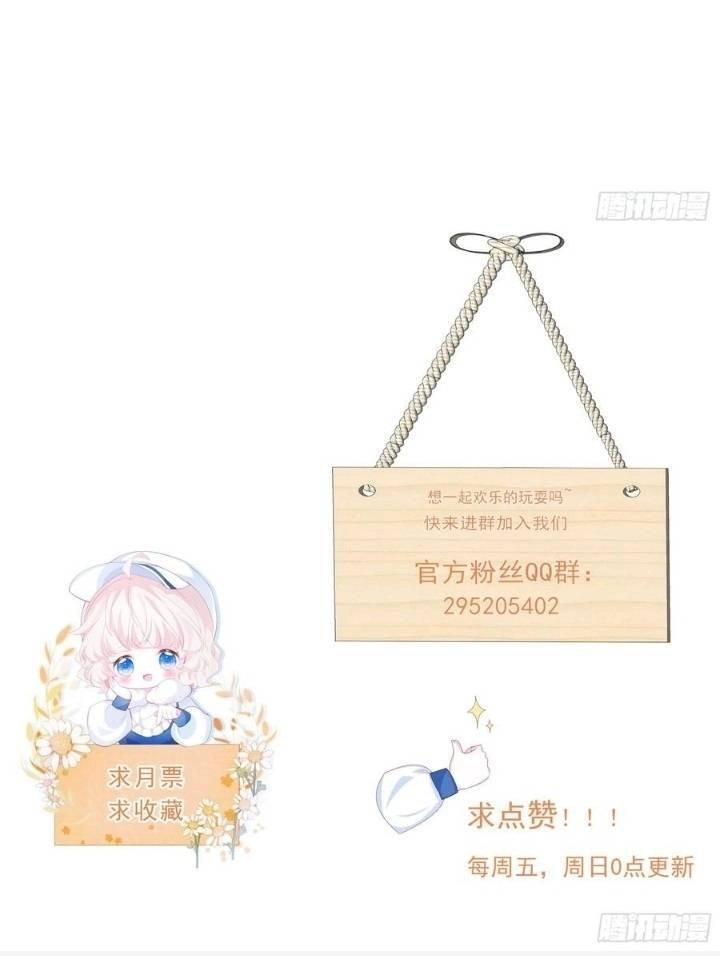 Ninita Yêu Dấu Chapter 17 - 29