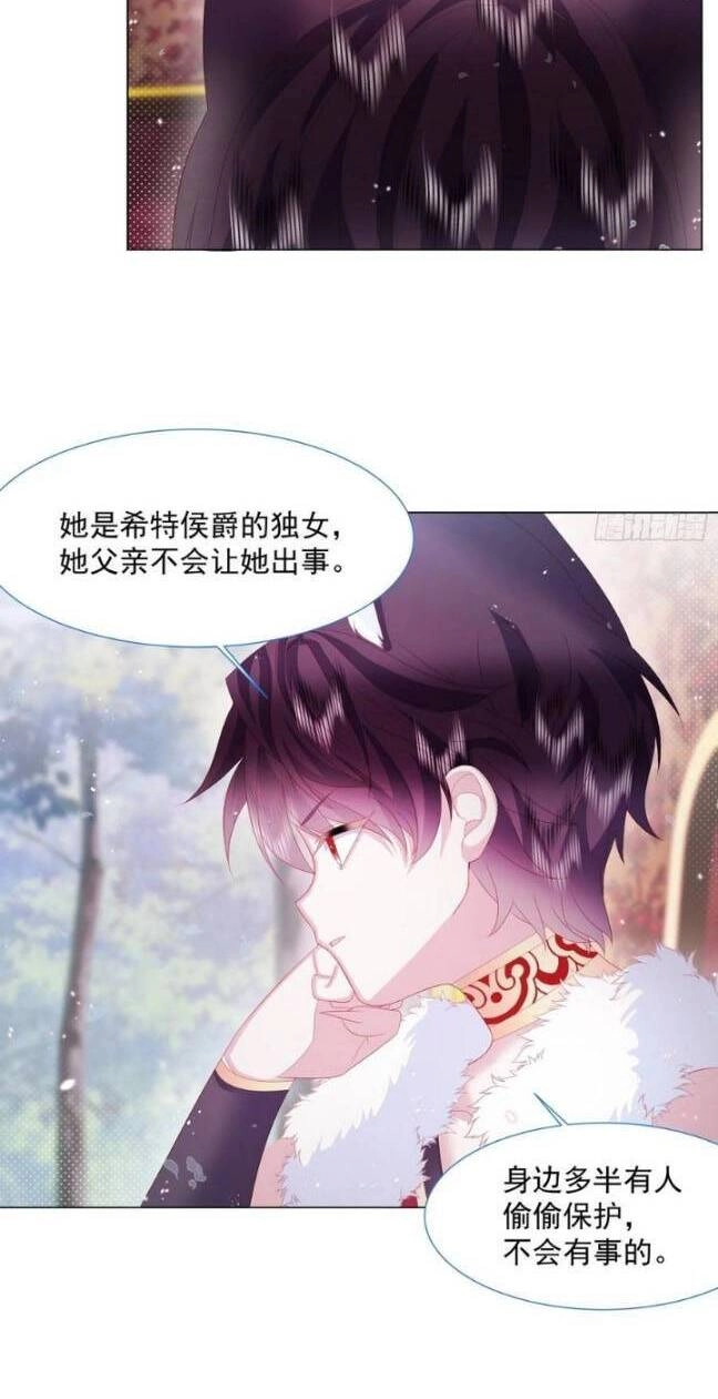 Ninita Yêu Dấu Chapter 18 - 20