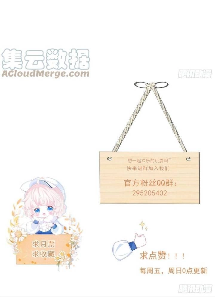 Ninita Yêu Dấu Chapter 18 - 23