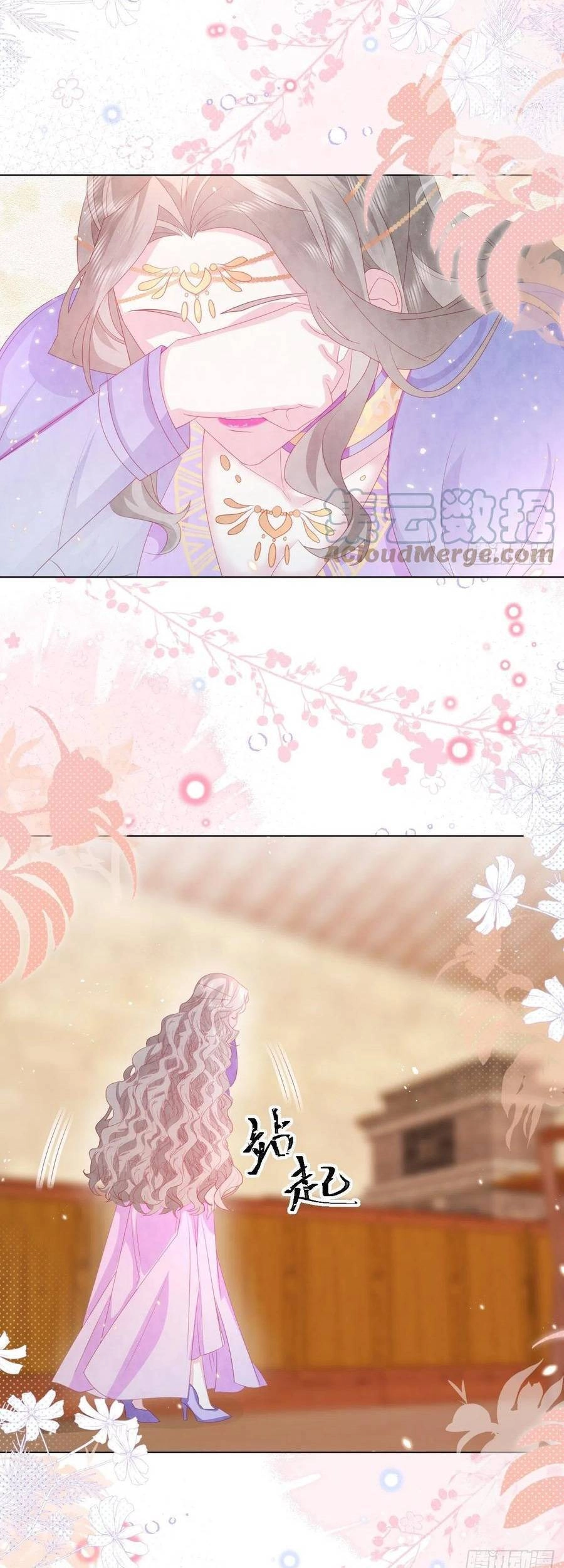 Ninita Yêu Dấu Chapter 20 - 27