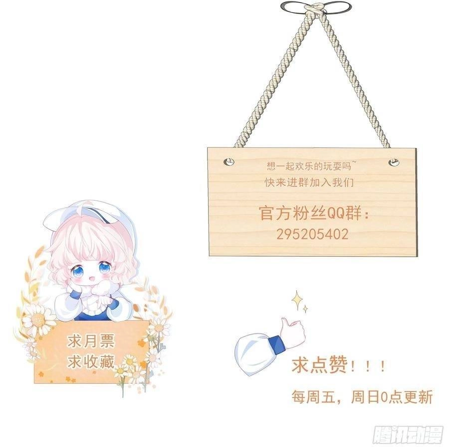 Ninita Yêu Dấu Chapter 21 - 41