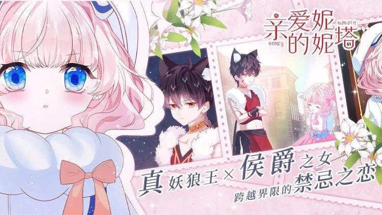 Ninita Yêu Dấu Chapter 29 - 40