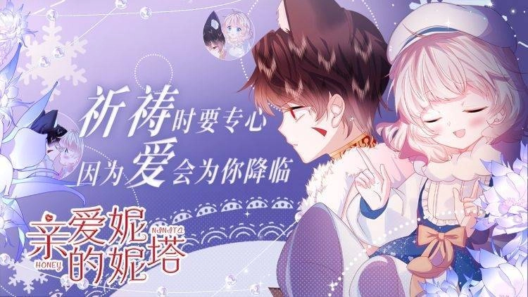 Ninita Yêu Dấu Chapter 29 - 42