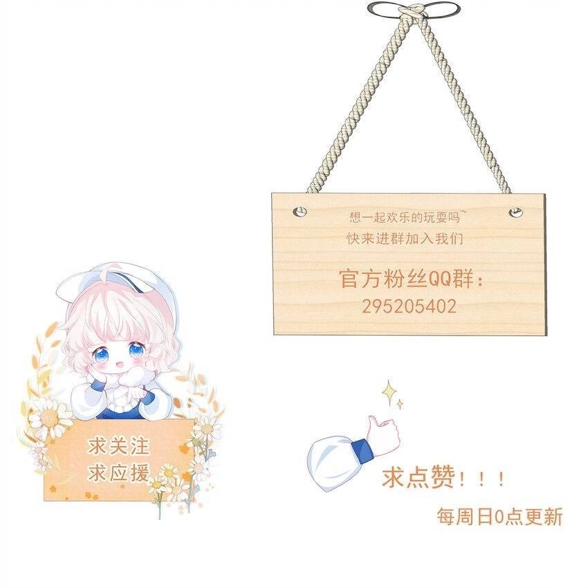 Ninita Yêu Dấu Chapter 37 - 49